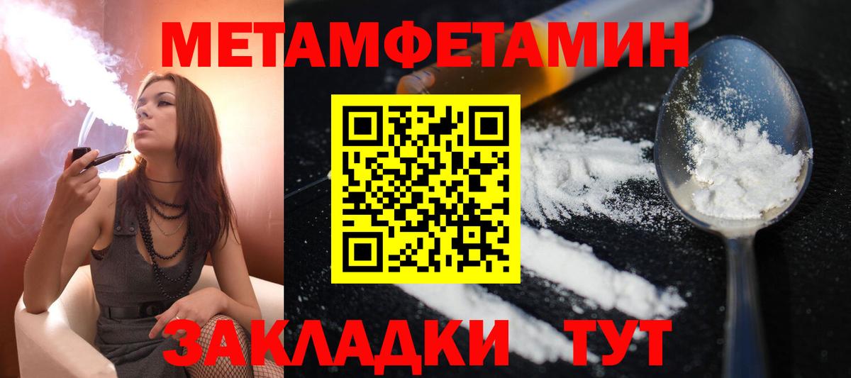 Amphetamine 97% Евпатория