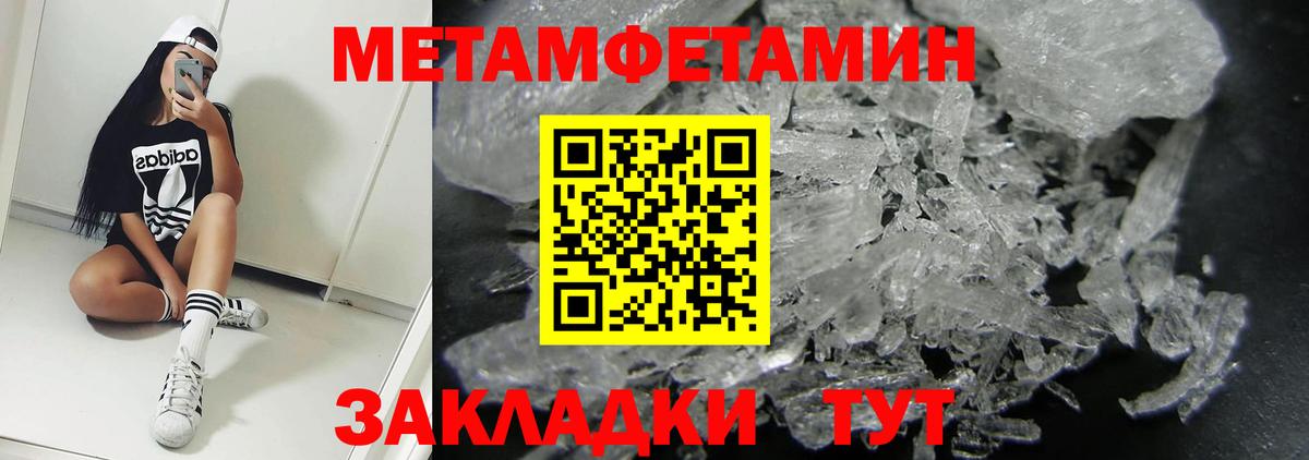 Евпатория  Амфетамин Premium  АМФЕТАМИН  Вход с VPN 