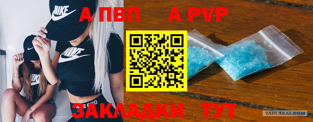 Евпатория  АМФЕТАМИН кристаллы  Конопля  Магазин наркотиков  COCAIN  Вход с VPN  МЕТАМФЕТАМИН  КОКАИН  Мефедрон кристаллы  ГАШИШ 