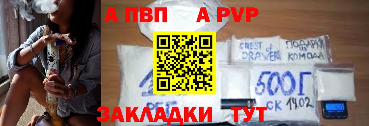 Alfa_PVP крисы CK Евпатория