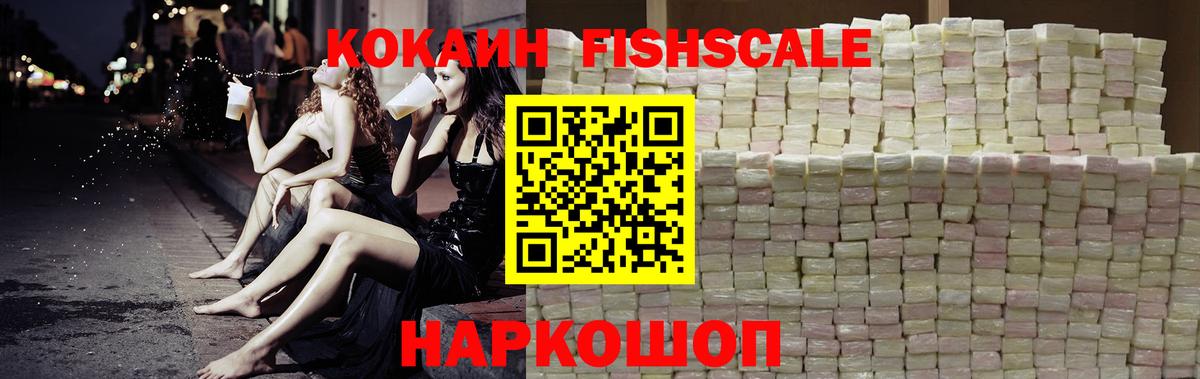Евпатория  Cocaine 98%  Cocaine Боливия  КОКАИН  Вход с VPN 