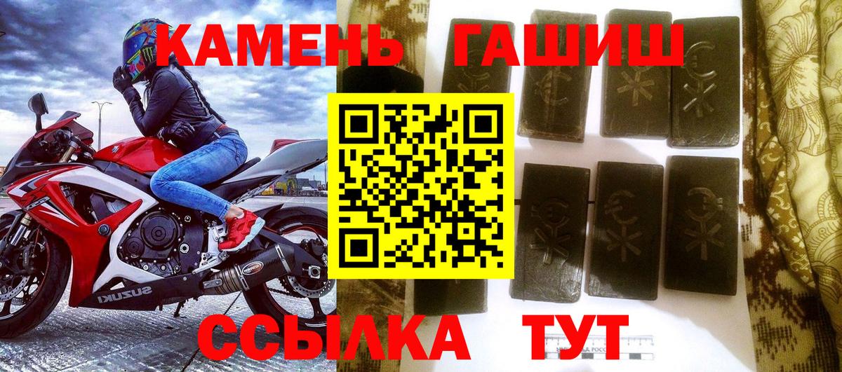 Гашиш  Вход с VPN  Евпатория  ГАШИШ Изолятор  как найти наркотики  ГАШ Premium 