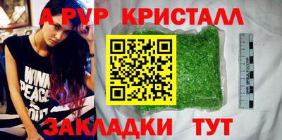 кокаин перу Ипатово