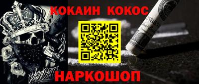 кокаин перу Ипатово