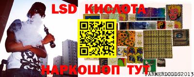 кокаин перу Ипатово