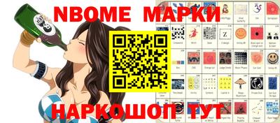 кокаин перу Ипатово