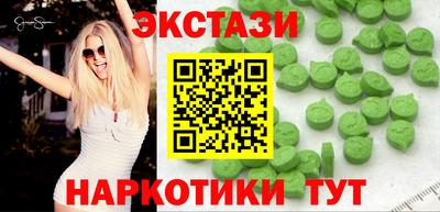 кокаин перу Ипатово