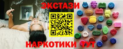 кокаин перу Ипатово