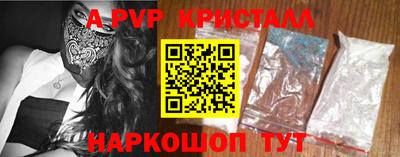 кокаин перу Ипатово
