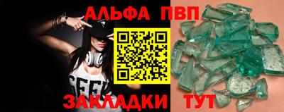 кокаин перу Ипатово