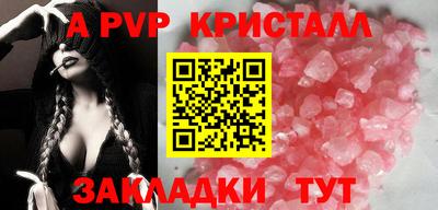 кокаин перу Ипатово