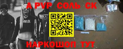 кокаин перу Ипатово