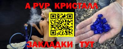 кокаин перу Ипатово