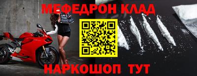 кокаин перу Ипатово