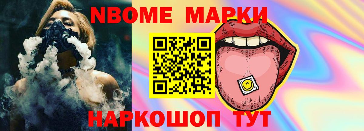 Лсд 25 экстази кислота  Вход с VPN  Евпатория 
