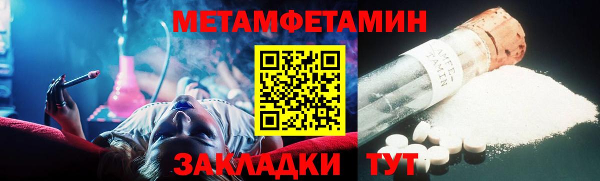 Евпатория  МЕТАМФЕТАМИН  МЕТАМФЕТАМИН витя  Вход с VPN  МЕТАМФЕТАМИН витя 