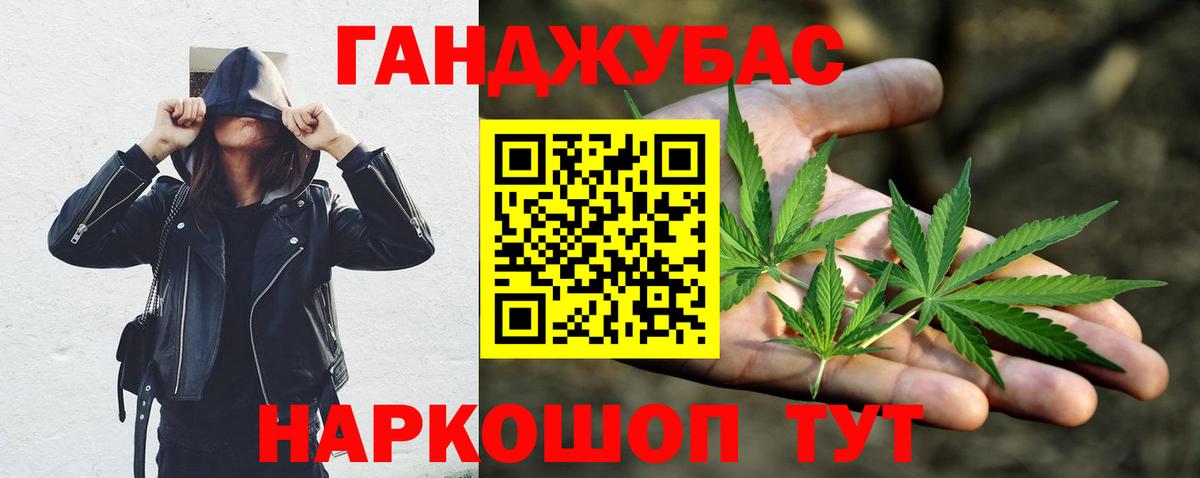 Бошки марихуана AK-47 Евпатория